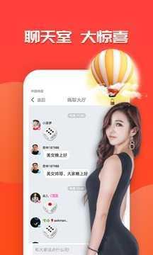 羞聊视频聊天交友官方版