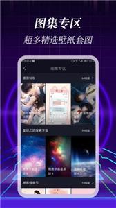 3D壁纸  v1.2.8图1