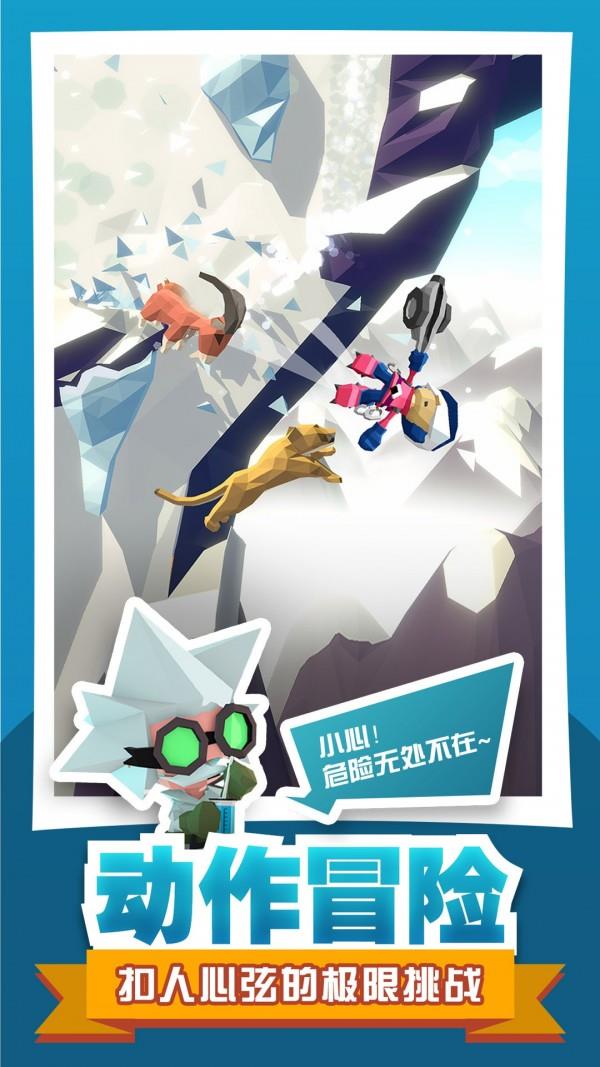 hang  v1.0.8图2