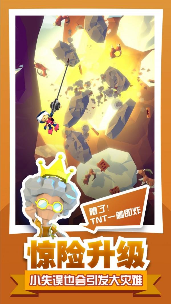 hang  v1.0.8图1