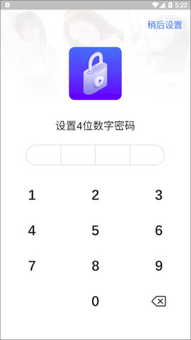 私人相册管家  v1.1图2