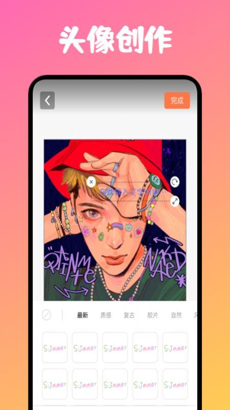 炫彩桌面  v1.1图3