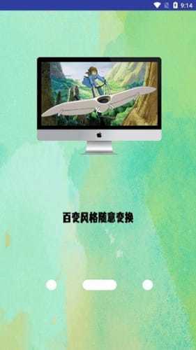 高清氧气壁纸  v1.0图3
