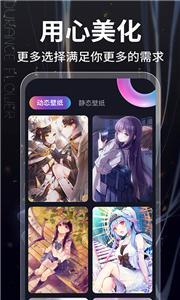 元气主题壁纸  v1.0图3