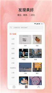 小王壁纸