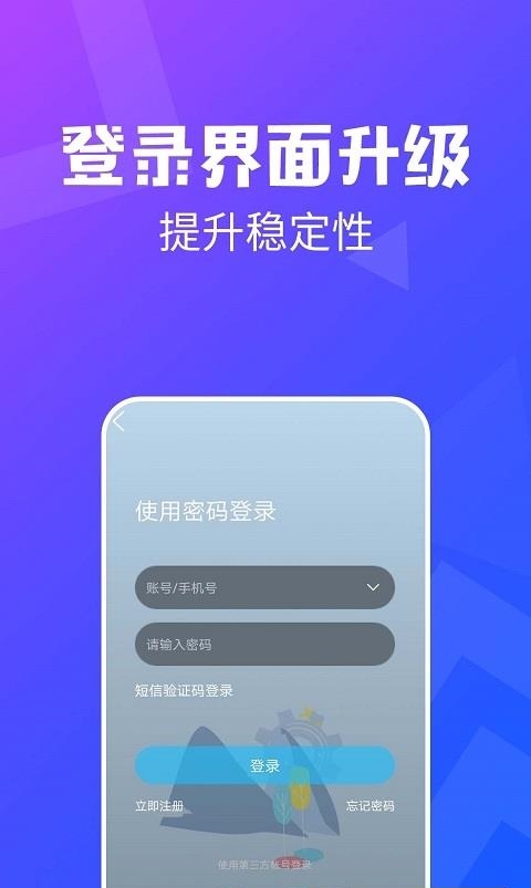昆山论坛官方正式版