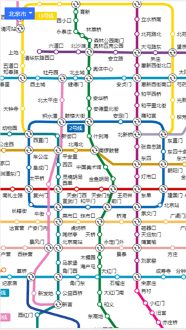 吱通乘车码  v1.2.2图2