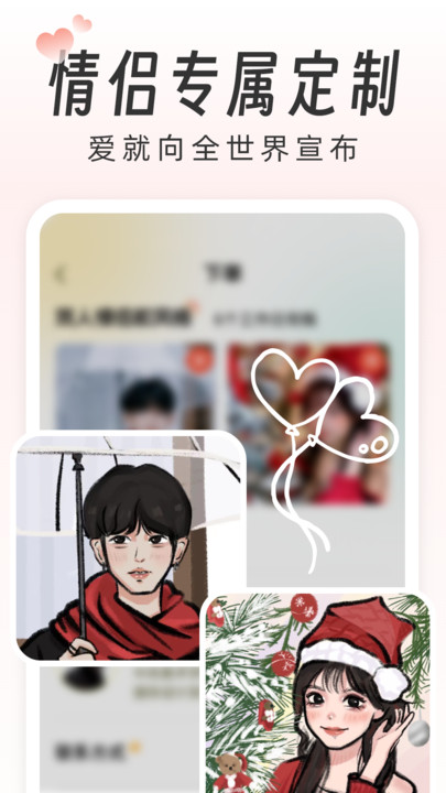 画个头像  v1.0.0图3
