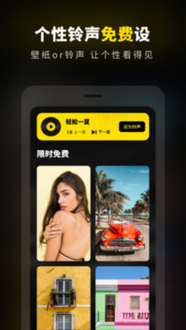 壁纸大全精选  v1.11图3