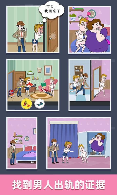 名侦探老王  v1.0.21图3