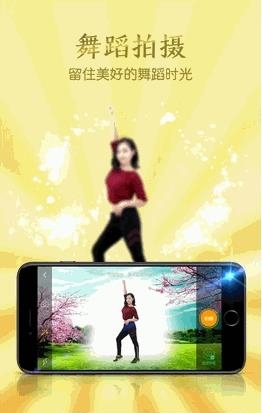 糖豆广场舞官方版