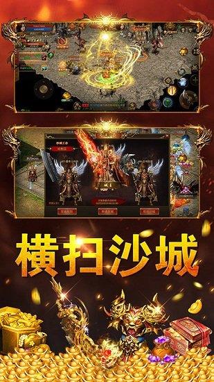 拯救雷霆官方版