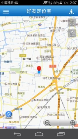 好友定位宝  v7.7.6图1