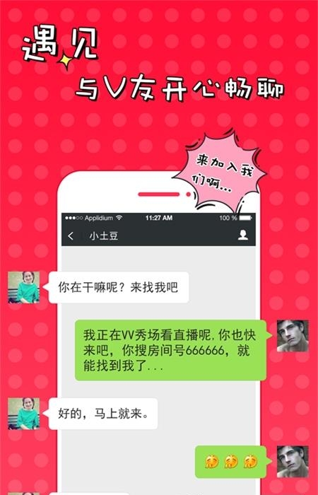 51vv视频社区官方版  v3.16.0.133图1
