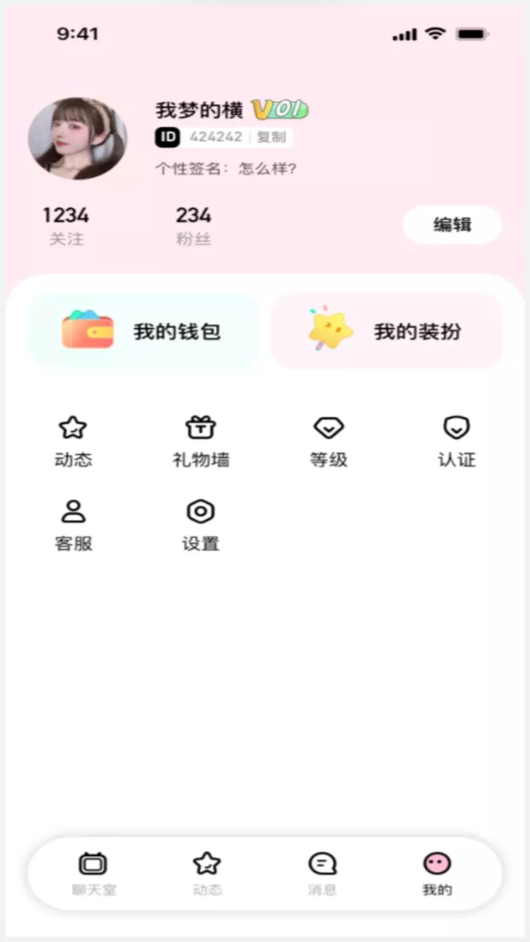 云声