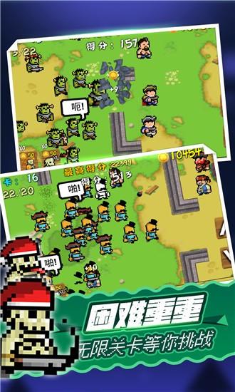 僵尸大战海盗  v1.0图2