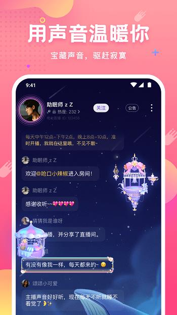 皮皮蟹官方版