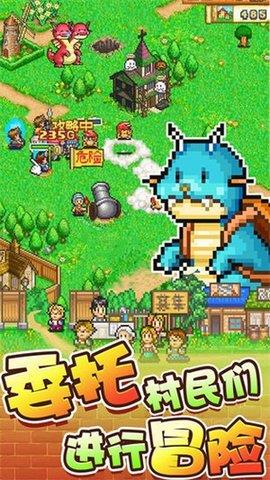 冒险迷宫村2  v1.0.8图1