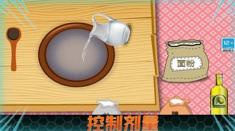超级美食外卖  v2.2图3