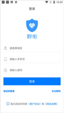 聆佑