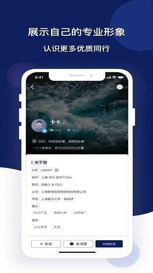饭饭之交官方版
