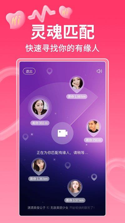 小爱直播间k歌版  v3.7.1图3