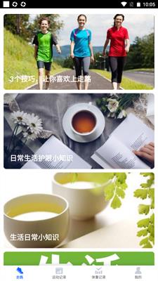 千步有宝