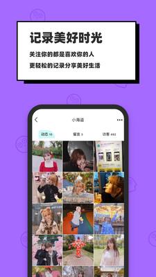 脸球官网版