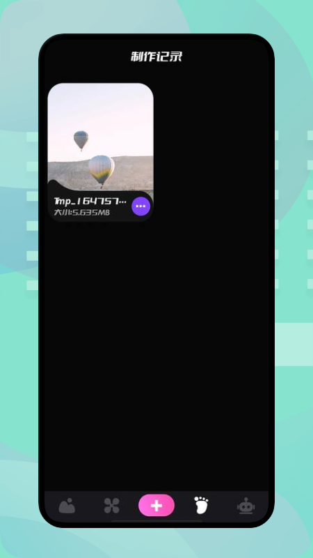 樱花壁纸  v1.1图2