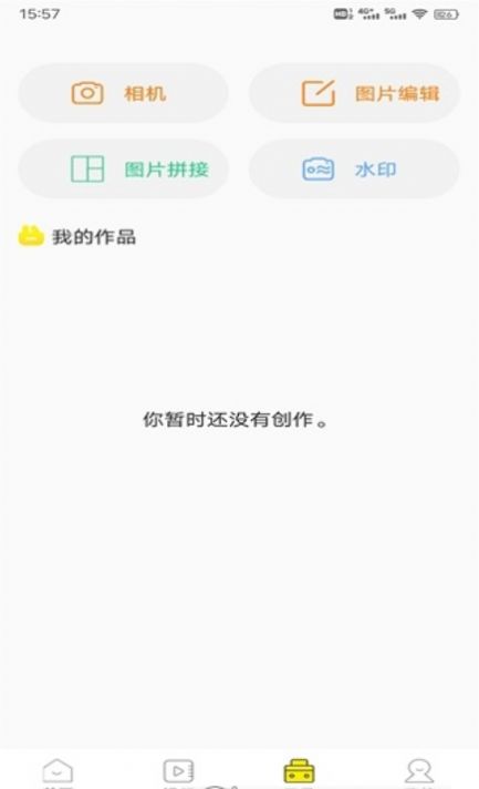 四季视频壁纸  v1.0.0图1