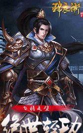 锦衣卫传奇官方网站版正式版