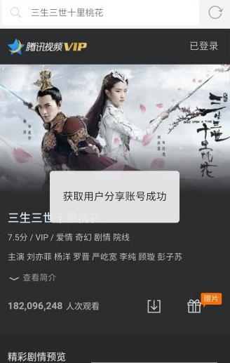 宅鱼vip浏览器最新版
