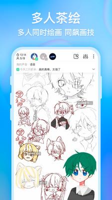 画世界pro  v1.6.3图1