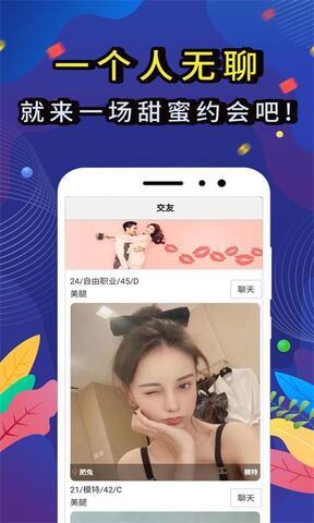 觅咻官网