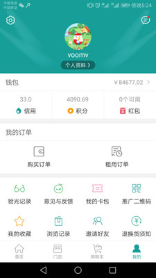 Yosee佑色  v1.1图2