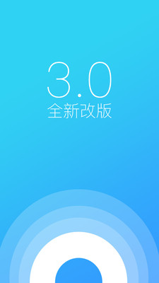 手机云定位