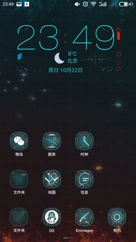 Free 3D桌面启动器  v2.0.1图1