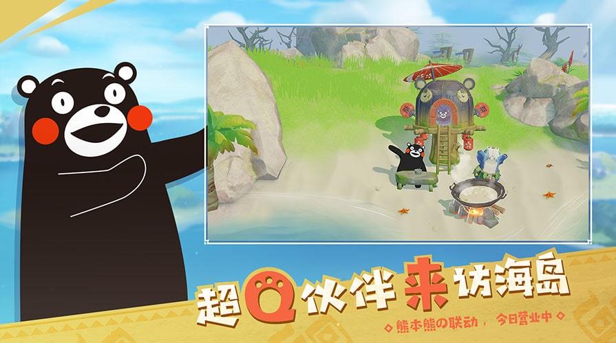 海岛纪元