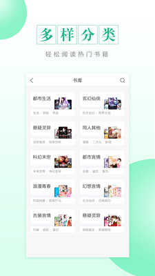 CC阅读  v1.0.2图3
