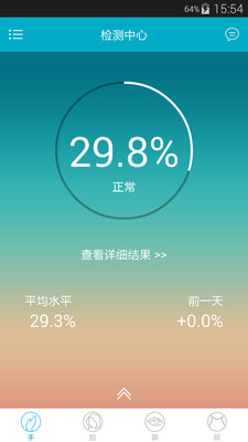 MiLi Pure  v3.2.5图3