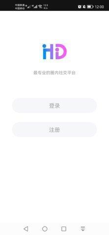 灰度交友官网版  v1.0.9图1