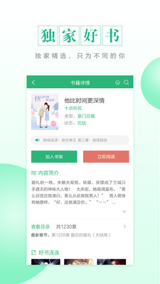 CC阅读  v1.0.2图4