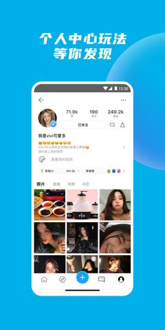 Yippi最新版  v6.24.4图5