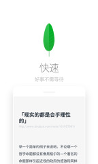 Via浏览器