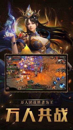 忘忧单职业传奇  v1.0图2