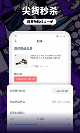 盯潮  v3.1.0图3