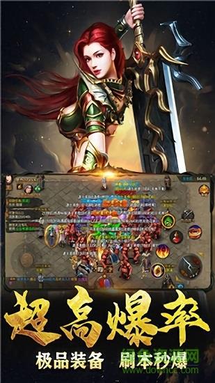 37玩心部落赤金皇城  v3.354.354图2