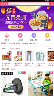 王者至尊