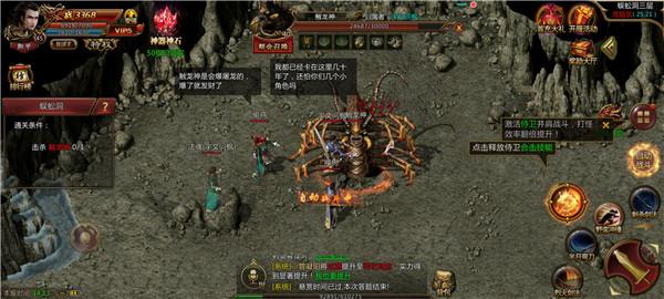 原生传奇1.76官方最新版