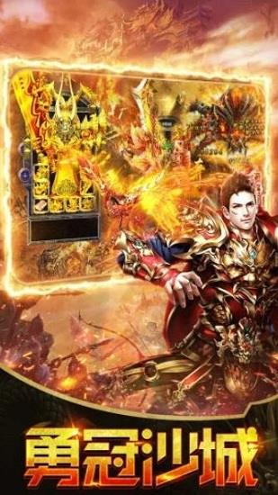 攻速狂刀官方版  v1.0图2